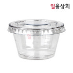 소스용기 JD 74파이 4온스 120ml 2000세트 투명 PET : 일용상회