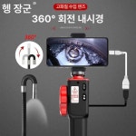 산업용 내시경 카메라 자동차 하수구 일반형 자동차 HJ-F8508.5mm+ 1m 안드로이드/컴퓨터 : Bigbucks