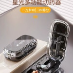 알약 절단기 컷팅기 커터 커터기 보관함 이등 A. 크림 같은 흰색12 약물 절단 기계컷팅 : 온픽샵onpickshop