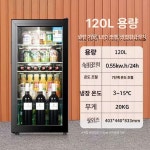 냉장시약장 백신 냉장고 샘플 보건실 보관 약국 시약장 스카이블루 : 고민마상점