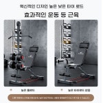 벤치프레스 팔운동 이두 렛풀다운 머신 프리처컬 기구 : 호빅상사