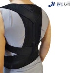 사랑 업라이트 리얼핏 밴드 바른등 자세 고정 : 그마트