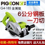 절단기 금속 커팅 커팅기 1800w 철판 c A. G4185 금속 톱 베어 메탈 없음 톱날 : 곧감마켓