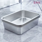 스텐 타공 바트 대형 특대형 식당 스텐통 밧드 사각스텐통 : 클립온마켓