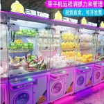 인형뽑기 기계 상업용 매장 게임 코인 캡슐 캡슐 A. 3세대 인터넷 유명인 표준 100코인 : 주식회사바로유통