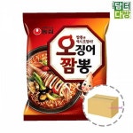 농심드릴 비트 40봉 철기리 철판기리 오징어짬뽕 천드릴rst984 : 핑크미I
