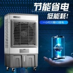 대형이동식에어컨 물냉각기 냉풍기 팬 상업용식당 냉풍기 1.4m A. 1.3m상업용산업용금속 : 천지 삐깔