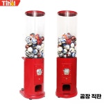 캡슐뽑기기계 가샤폰 동전 자판기 행사 선물 뽑기게임 문방구 소품샵 이벤트 : 지건마켓