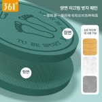 361도 무선 매트 와이어줄넘기 줄넘기매트 무선줄넘기 두꺼운 바닥 반고흑 64cm 소음감소 충격흡수 : 셀렉트앤조이