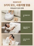 독일 에코메드 자동 발 마사지기 종아리마사지기 독일식 발 마사지기-분리 및 세척 가능 : 퍼블릭-하우스