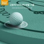 361도 무선 매트 와이어줄넘기 줄넘기매트 무선줄넘기 두꺼운 바닥 반고흑 64cm 소음감소 충격흡수 : 셀렉트앤조이