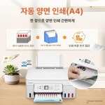 G3881 자동 양면 프린터기 무한잉크복합기 G3833 벚꽃핑크 5G 듀얼밴드 와이파이 + 스마트폰 + 컴퓨터 + 학습 자료 수동 양면 인쇄 : 레라샵