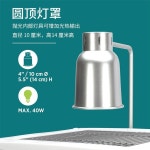 하겐 새장 절연 전용 비젼 전등갓 램프 B. 적외선 태양 램프 25W : 온픽샵onpickshop