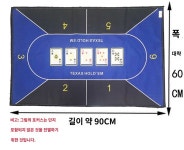 러버 홈 취미 세트 다이 포커 사각 전용 보드게임 매트 실내 : 영미직구스토어