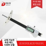 갭 측정기 단차 게이지 간격 균열 틈새 계측 정밀 간극 디지털 갭자 측정 크랙 디스플레이 : 더블아이와이