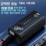 멀티 점프스타터 차도리 차량용 2000A 스타터 브랜드 직영 + 100 정품 챔피언 보증 + 안전 차량 손상 없음 : 픽바운드