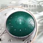 스틸텅드럼 핸드팬 스틸 초보자 비악기 전문 요가 입문용 악기 드럼 명상 행드럼 : 샵디와이