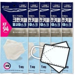 숨쉬기편한 마스크 KF94 크린키퍼 대형마스크 성인용/대형화이트 100매 브이라인 마기꾼 : 서치플레이스9