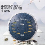 스틸텅드럼 핸드팬 스틸 초보자 비악기 전문 요가 입문용 악기 드럼 명상 행드럼 : 샵디와이