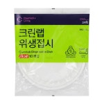 10개입 위생접시23cm : 핑쇼164