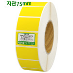 감열라벨 50X30mm 지관75mm 바코드 롤라벨 스티커 노랑색코틸 : 노원바코드라벨
