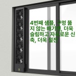 창문형 선풍기 업소용 환풍기 이동식 욕실 흡입기 산업용 : 국대 마켓