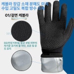 절단방지장갑 베임방지장갑 베임 육가공 채칼 손보호 손가락 손방지 작업용 낚시 내마모 방긁장갑 블랙-3MM : 고르당상점