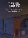 미니냉장고 20리터 술장고 렌터카 냉동고 냉장고 음료   ATP-20/트와일라잇 화이트/자동차 및 가정용/단일 코어 표준 모델 : 에스엠글로벌로드