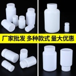 샘플병 소분병 병원 플라스틱 100개 보관 통 알약 약국 15ml 100개 : 다이냐