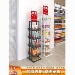 직판 스탠드 슈퍼마켓 간식 약국 진열대 슬링 서브 상품 메모 마스크팩 편의점 매대 H4 블랙[ 판증정] : 무빙카트