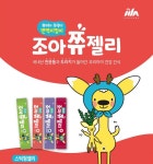 [10년근천문동]조아쮸젤리 키즈면역 : 주식회사 천효