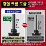 차량용 트랜스미션 리프트 대형 유압 미션자키 페달 엔진 받침대 신형 공구 미션받침대 : 뚜뚜네만물상