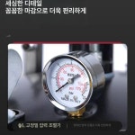 자동교반기 압송기 공압 압력 이동식 10L도색 페인트 60l 혼합 2 f6 : 플로넥스
