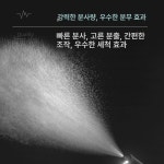 자동차 에바크리닝 내시경 방수 실내 세정제 셀프 장비 카메라 곰팡이 냄새 폼장비 : 이삭곳간