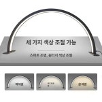 네일샵 미용조명 스탠드 LED 반영구 미용 밝기조절 화이트 40CM : 준준라루미