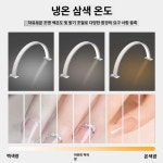 네일샵 미용조명 스탠드 LED 반영구 미용 밝기조절 화이트 40CM : 준준라루미