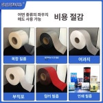 분말포장기 티백 포장 기계 밀봉 계량 자동포장기 : 유니우스