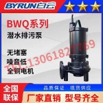 지엠펌프 3상 380V 2마력 수중펌프 배수펌프 : 구대1004