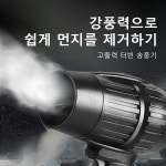 고출력 터빈 무선 송풍기 산업용 초강력송풍기 : 주식회사 에이치리스트