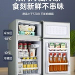 투도어 쁘띠냉장고 미니 기숙사세면도구 렌트룸 A. 1. 더블도어 실버 118L 1등급 에너 : 헤이소일