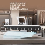 스팀 대형 다리미 호텔 가열 휴대용 가정용 여행용 세탁소 고출력 : 유니우스
