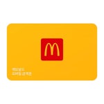 맥도날드 3만원권 모바일쿠폰 : 기프티스타