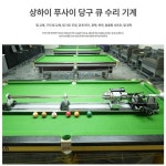 당구큐 수리기 선반 스누커 앵글 정비대 당구기계 수리 보관대 당구 큐 용품드릴척 : 샵디와이