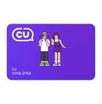 CU 5천원권 모바일쿠폰 : 기프티스타