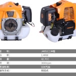 엔진양수기 SEV25L 1인치 농업 물펌프 A. J3502 LAWNMOWER 4 Stro : 킨이마켓
