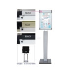 포스터 스탠드 A4 세로형 병원 호텔 일정 : 세이샵523