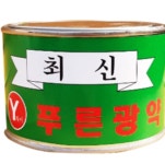 500g 신주 광약 광택제 개 파이브 녹 녹물제거제 : 솔루션혜안