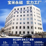 산업용선풍기 공장 실링팬 초대형 천정 축사 체육관 영구자석 전동기 직경 3.5m : 헬로올루