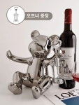 디자인 와인랙 오프너 정리대 모던 심플 거치대 와인보관 감성 홈바 진열장 : 정한직구