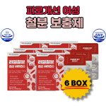 베스트오브미 건강기능식품 | 여성 필수 영양제 피로개선 엽산 비타민C 고함량 철분보충제 건강기능식품 : 웰빙베스트온